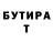 А ПВП Crystall Margarita Buslaeva