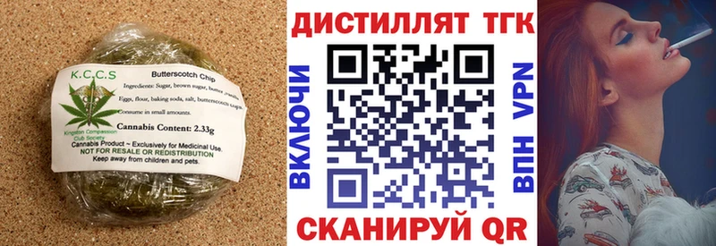 Canna-Cookies марихуана Александровск