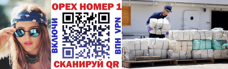 КОКАИН Боливия  Александровск 