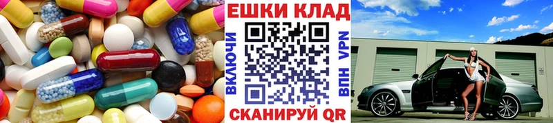 блэк спрут ссылка  Александровск  ЭКСТАЗИ louis Vuitton 