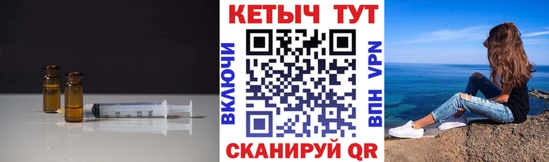 Кетамин VHQ  Александровск 