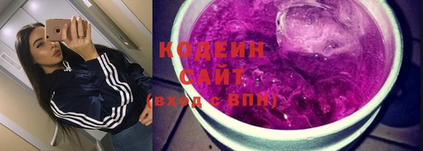 мефедрон Абаза