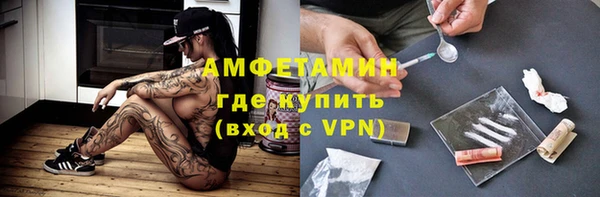 стаф Абдулино