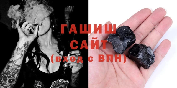 стаф Абдулино