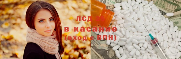 мефедрон Абаза