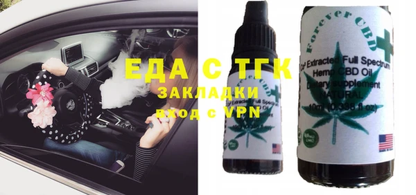таблы Алексин