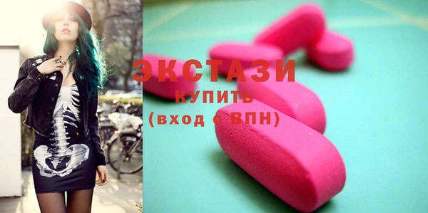 стаф Абдулино