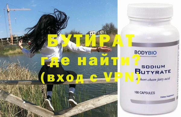 винт Абинск
