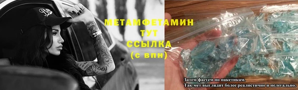 мефедрон Абаза