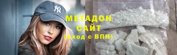 стаф Абдулино