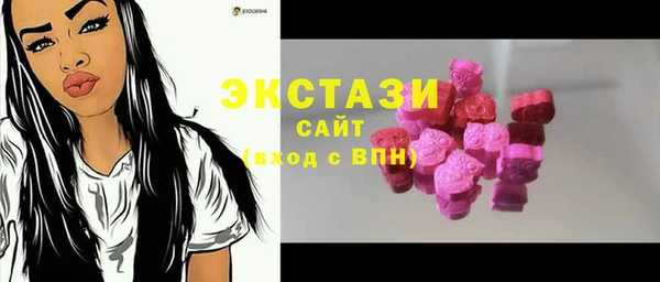 стаф Абдулино