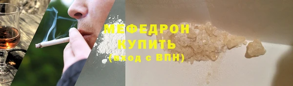 мефедрон Абаза