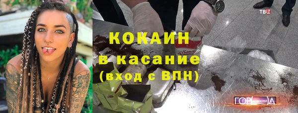 мефедрон Абаза