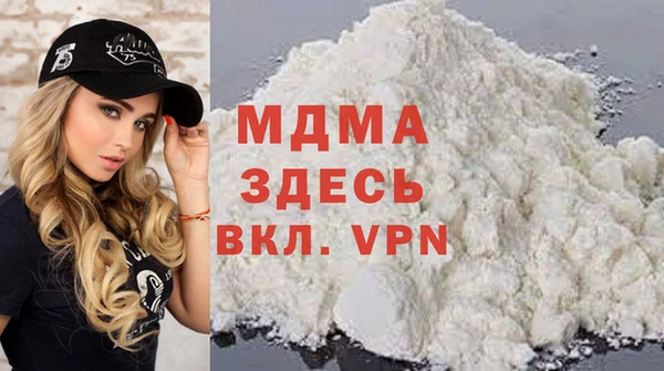 мефедрон Абаза