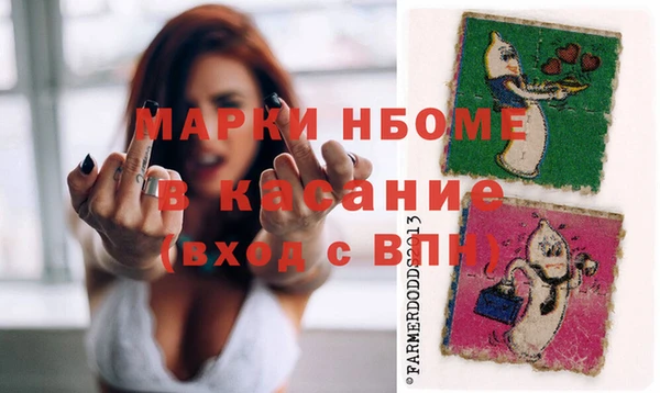 стаф Абдулино