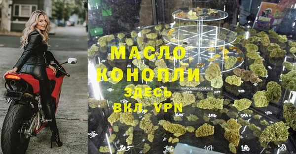 мефедрон Абаза