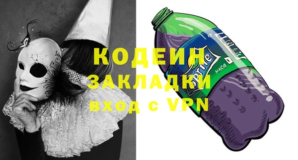 стаф Абдулино