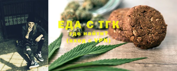 стаф Абдулино