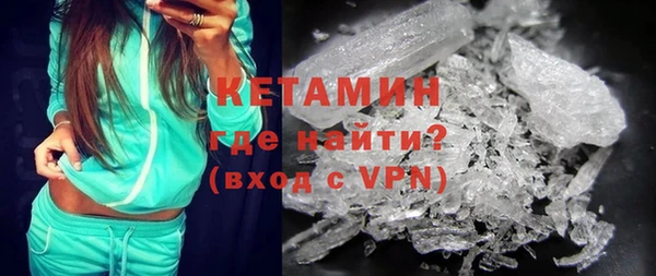 мефедрон Абаза