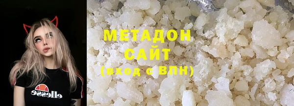 мефедрон Абаза