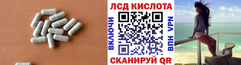 купить наркотик Александровск ЛСД экстази ecstasy