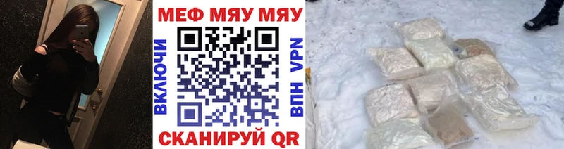 МЕФ кристаллы ОМГ ОМГ ссылка Александровск хочу