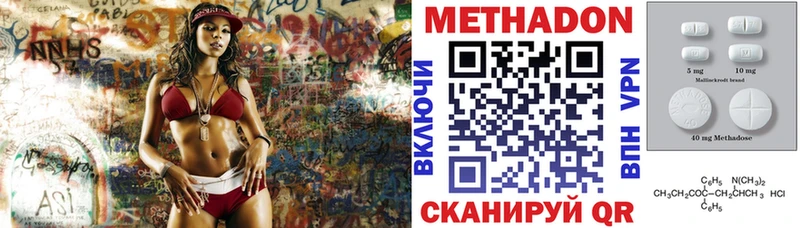 mega как войти  Александровск  мориарти Telegram  МЕТАДОН кристалл 