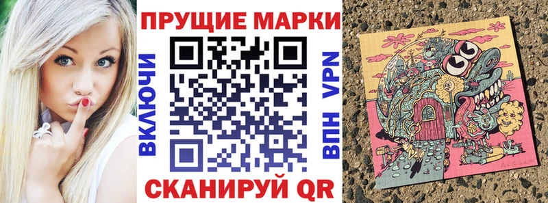 Марки N-bome 1500мкг  площадка какой сайт  Александровск 