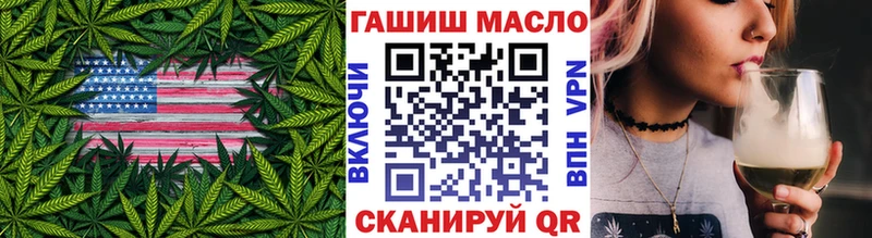 наркотики  Александровск  Дистиллят ТГК концентрат 